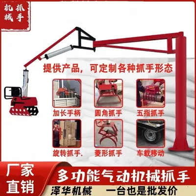 孝义市雄克卡盘爪schunk机械抓手303542PZN-plus 100-1-IS汰慷秒报价