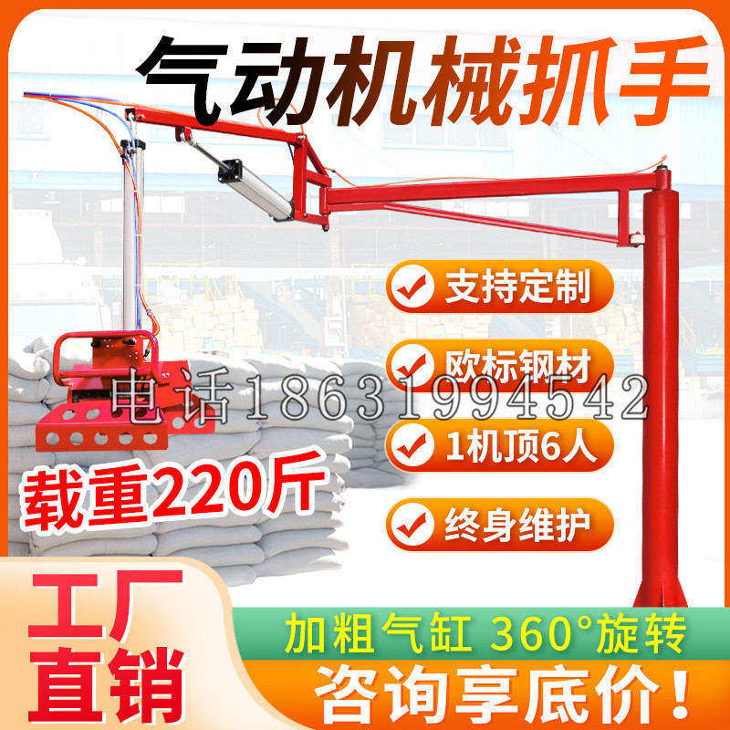 孝义市凯富 Jupiter木星电动液压机械臂制作 主从机器人机械抓手