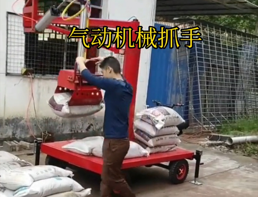孝义市机械抓手机械抓手化肥搬运机械孝义市气动机械抓手价格助力机械臂孝义市水泥抓手图片